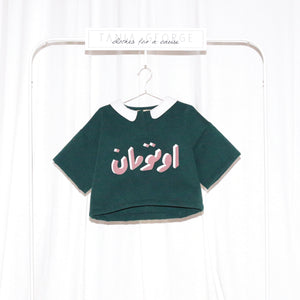 Ottoman Collared Crop top - White & Green