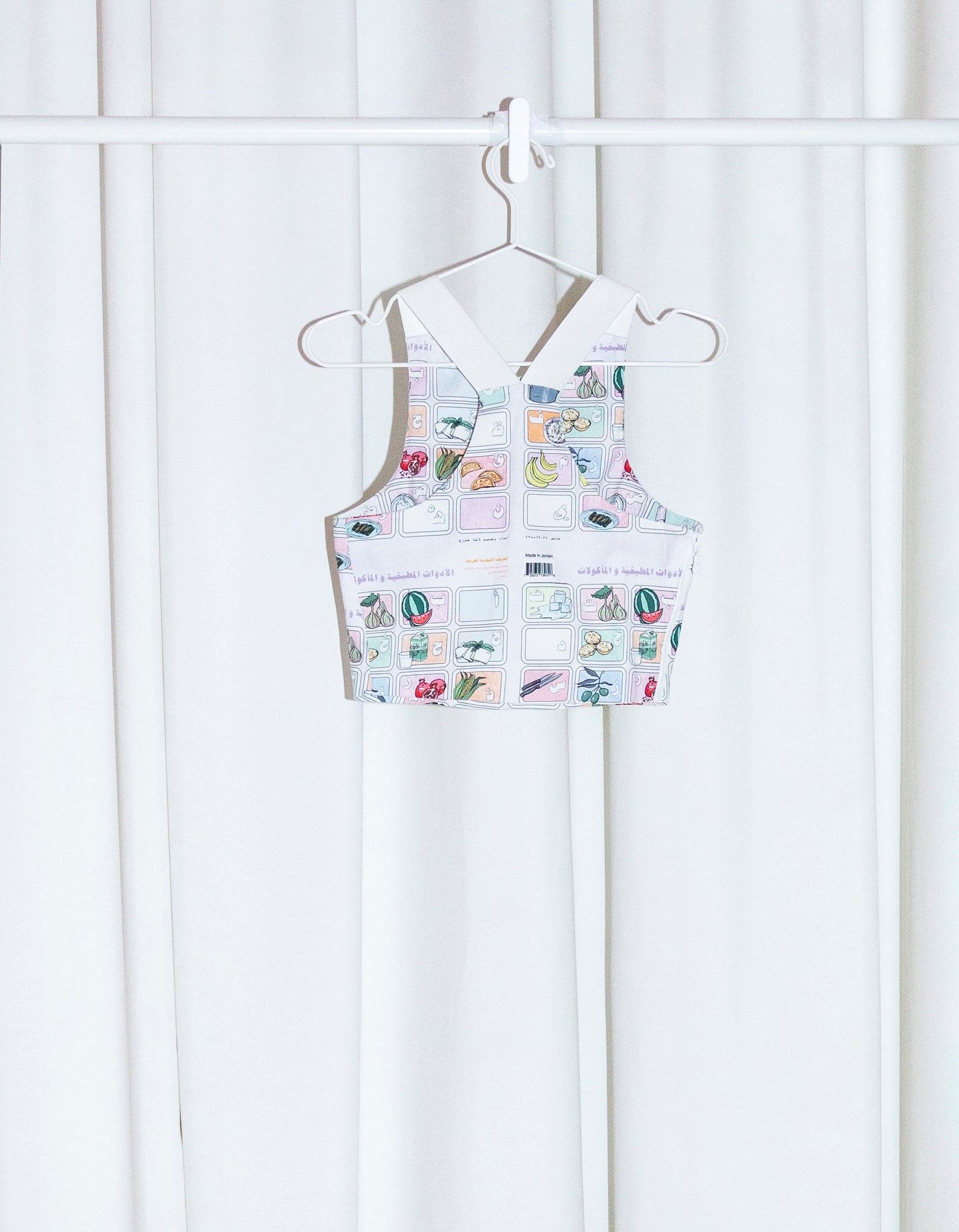 Alphabet Halter Top